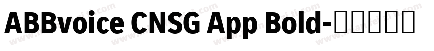 ABBvoice CNSG App Bold字体转换